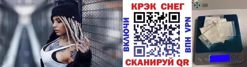 MEGA онион  даркнет сайт  Мамоново  КОКАИН Columbia 