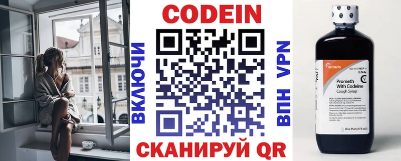 гидра рабочий сайт  Мамоново  Codein Purple Drank 