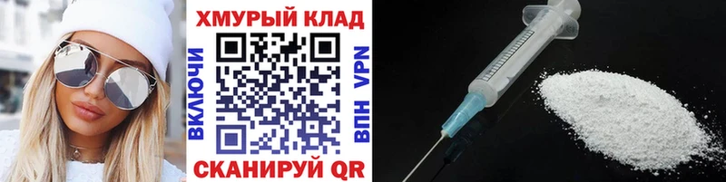 ГЕРОИН Афган  Мамоново 