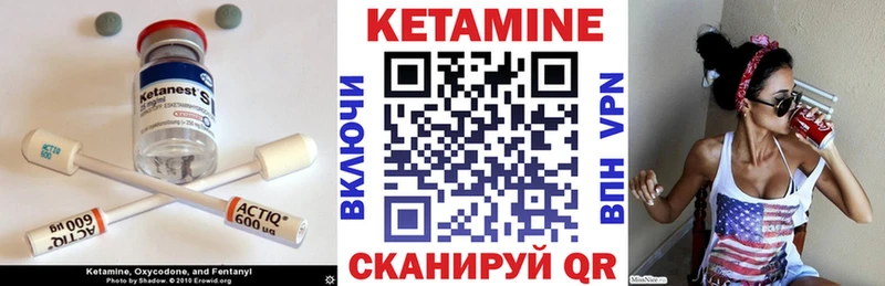 купить  сайты  Мамоново  Кетамин VHQ 