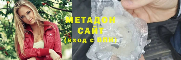 меф Армянск