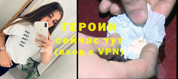 героин Аркадак