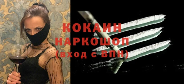Альфа ПВП Арсеньев