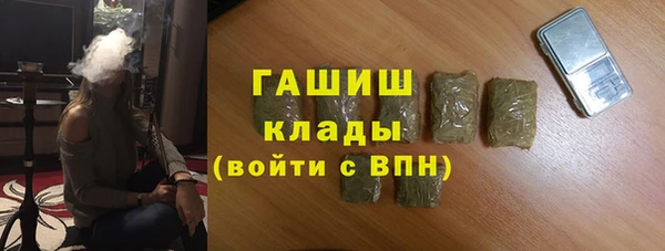меф Армянск