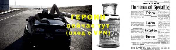 героин Аркадак