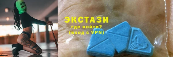 меф Армянск