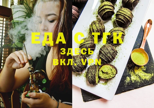 Альфа ПВП Арсеньев