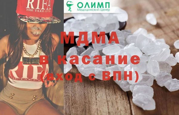 меф Армянск