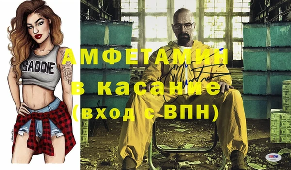 Альфа ПВП Арсеньев