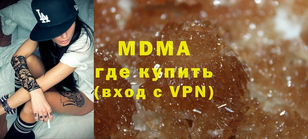 меф Армянск