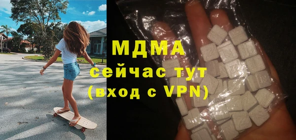 меф Армянск