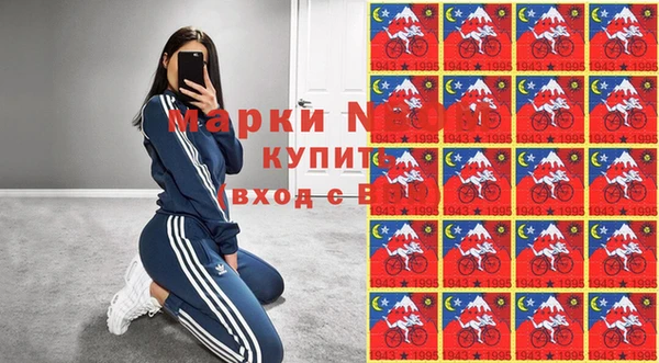 Альфа ПВП Арсеньев