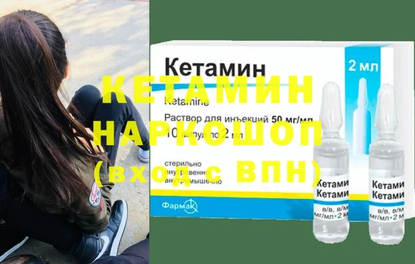 меф Армянск