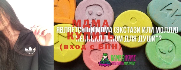 меф Армянск