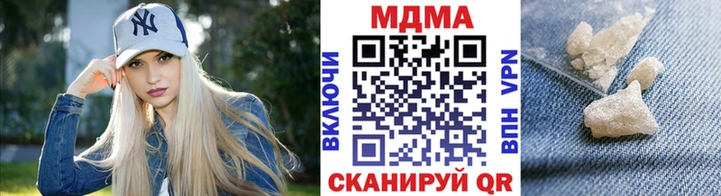 как найти наркотики  Мамоново  MDMA молли 
