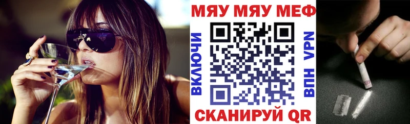 МЕФ 4 MMC даркнет сайт Мамоново