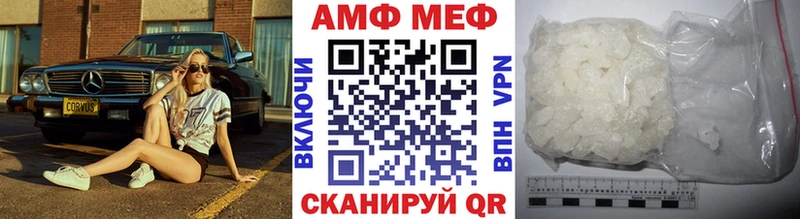 магазин продажи наркотиков  Мамоново  МЕТАМФЕТАМИН витя 