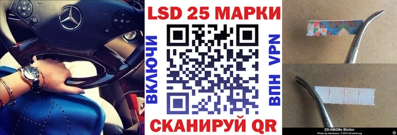 Марки N-bome 1,5мг Мамоново